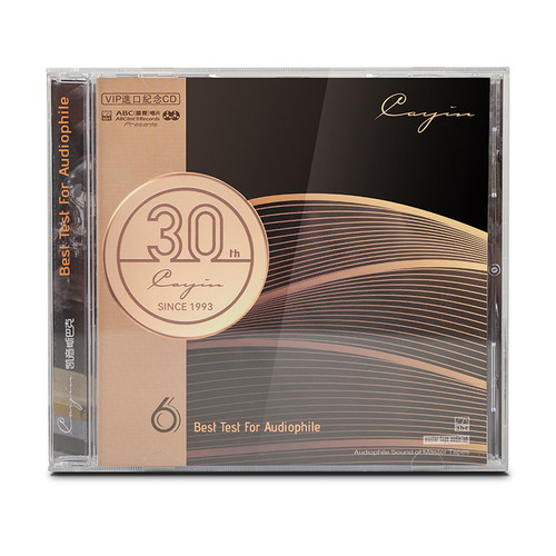 cayin精选正版CD试音碟