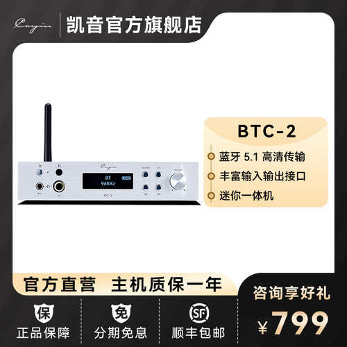 Cayin蓝牙ldac接收解码耳放