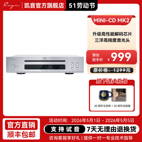 新品上市！高精度激光头
