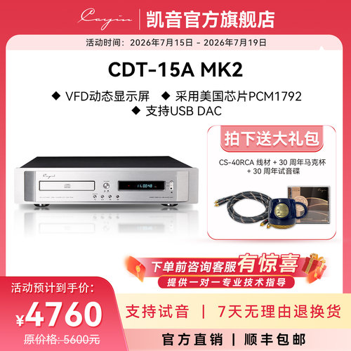 cayin音源高品质播放器