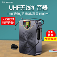 小蜜蜂擴音器教師便攜式上課教學