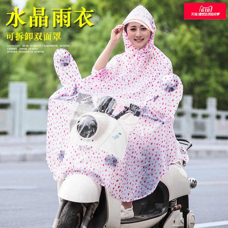 雨衣电动车单人时尚透明加厚加大双帽檐男女成人电瓶车摩托车雨披|msdalam kategori rumah harian, payung/gear hujan/Rain/Lembap-bukti, Poncho/baju hujan - dari Buy2taobao.com untuk memberikan perkhidmatan ejen Taobao profesional membeli