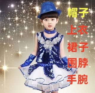 六一儿童演出服幼儿园爵士表演服男女童现代舞亮片蓬蓬纱裙舞蹈服