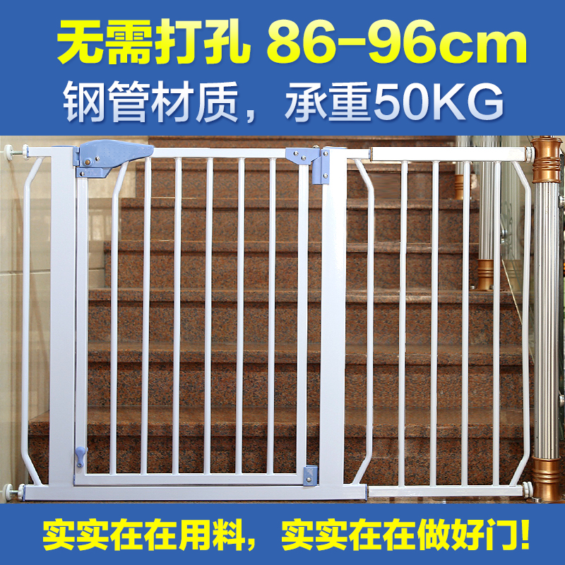 Contie. children security Gates baby Stair mouth Fence Pet Fence 86-96cmin the Diapers/Care/Feeding/Push lathe , Crash/Remind/Security/Protection , Gate Fence  category - from Buy2taobao.com to provide professional Taobao agent buy service