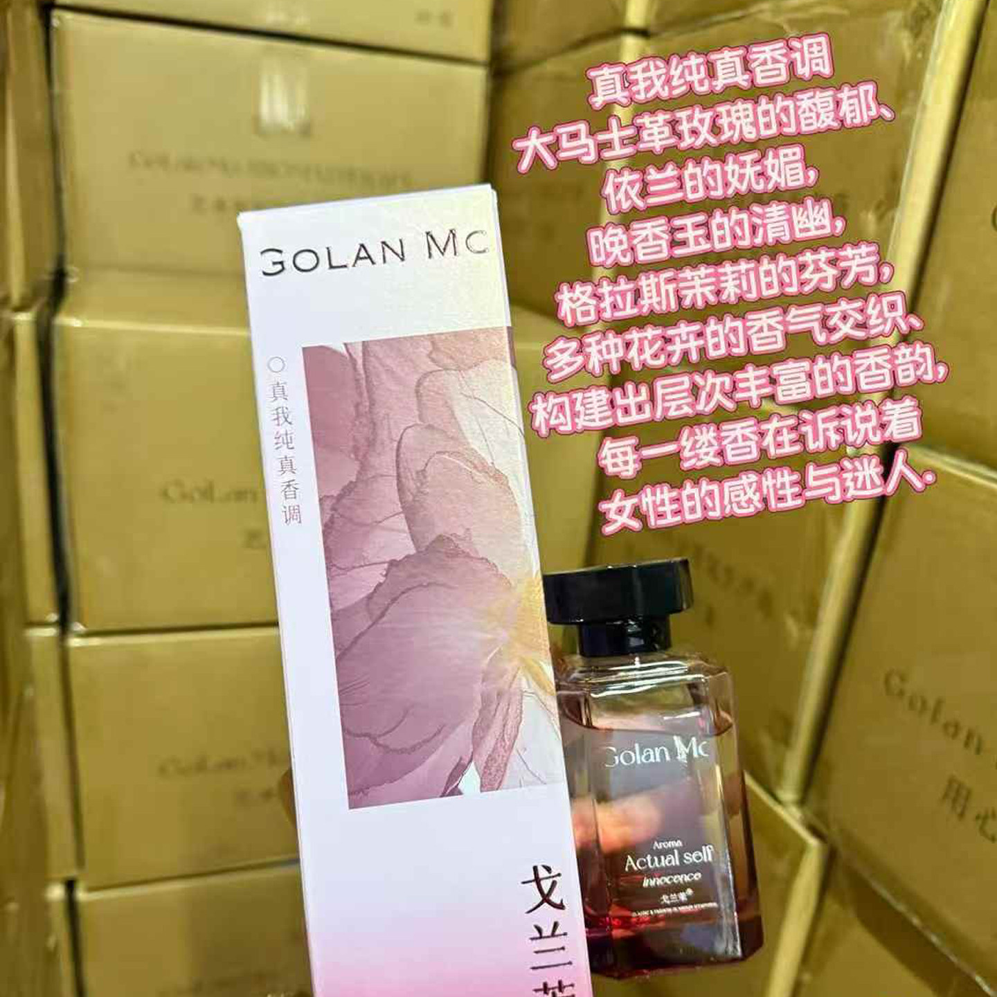 家用无火室内精油香熏卫生间