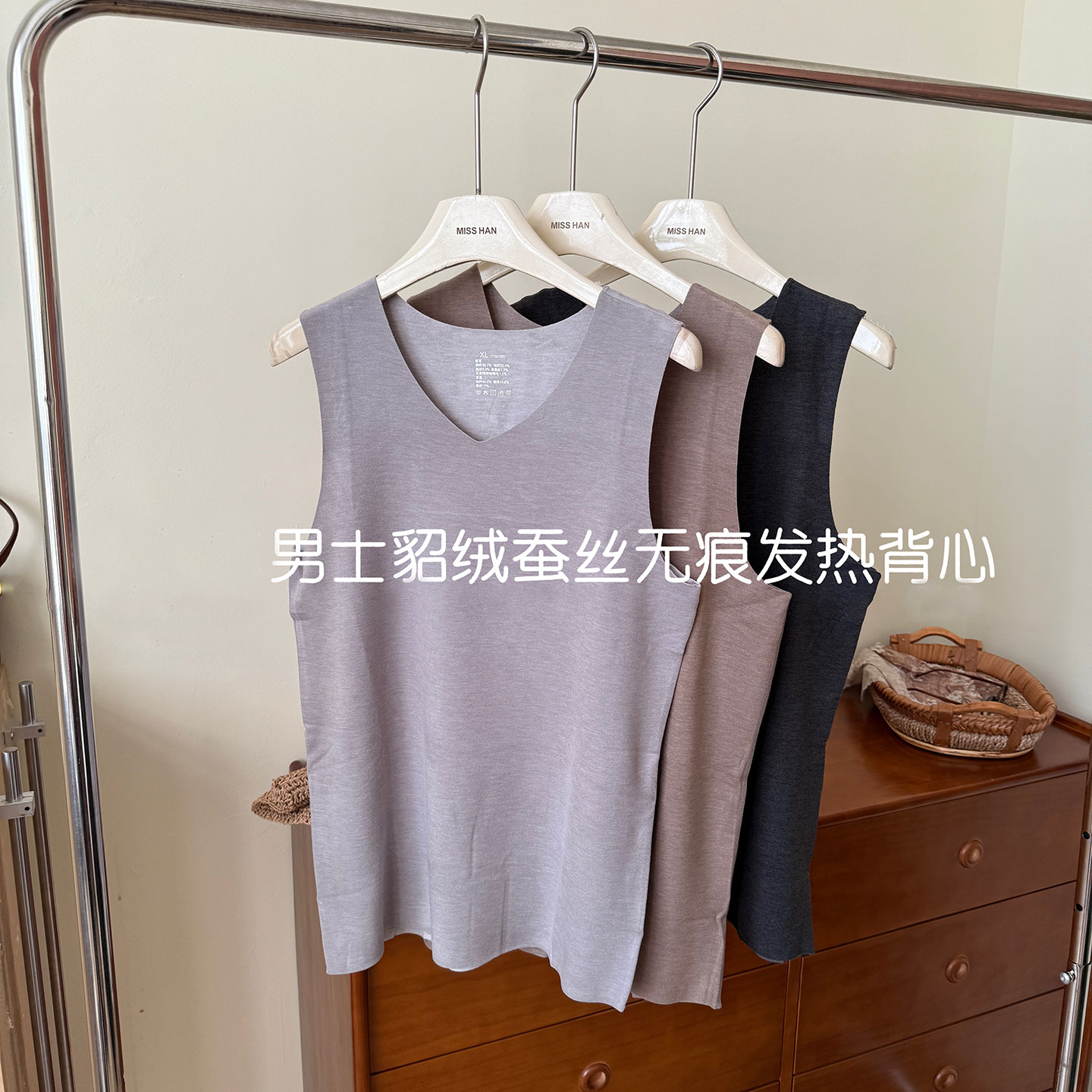 高品质！秋冬季男士貂绒桑蚕丝发热背心无痕保暖内衣柔软坎肩舒适