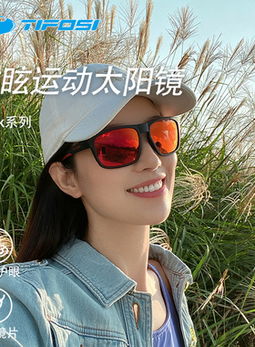 美国TIFOSI运动眼镜跑步骑行马拉松专用墨镜防紫外线高尔夫太阳镜