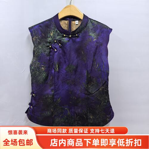 雅Y26B365夏装2026女时尚国风立领盘扣收腰上衣竹叶提花气质小衫