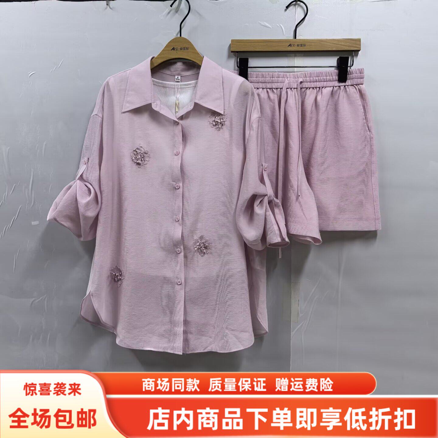 Y26B2029夏装2026女新款时尚韩系防晒衬衫背心松紧腰短裤三件套裤