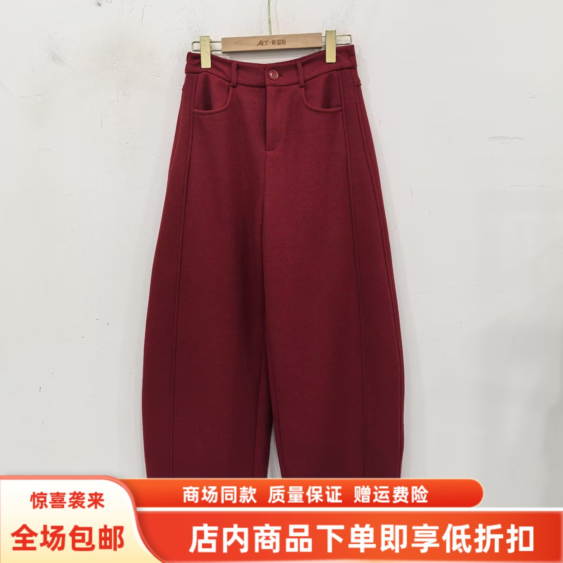 奕路莎E26DK211冬装2025女新款时尚休闲弯刀裤高腰加厚阔腿九分裤