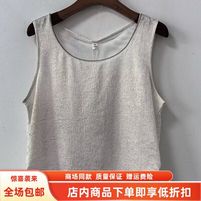 商场同款Z32020夏装2026女新款时尚显瘦无袖背心减龄百搭上衣小衫