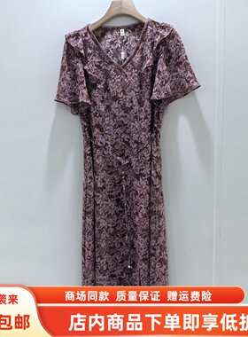 X-M282L1125-1夏装2026女新款时尚优雅V领下摆开叉雪纺印花连衣裙
