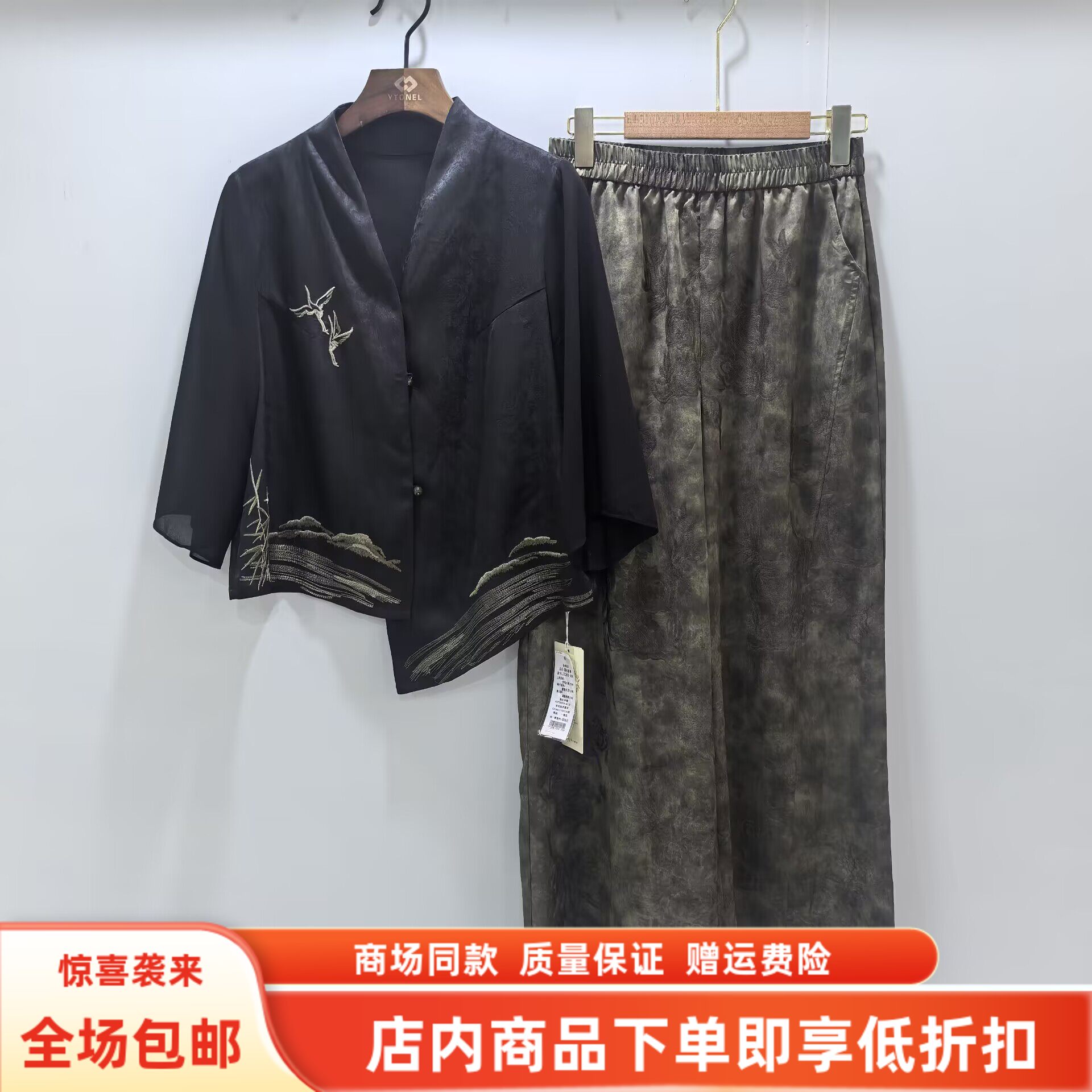 ZL26X-008春装2026女新款时尚国风提花小衫松紧腰阔腿两件套套裤