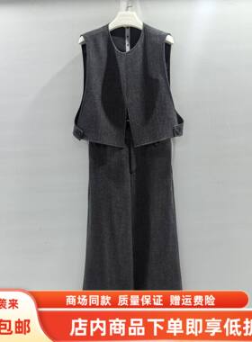 熙琴儿MX261T815春装2026女款时尚优雅气质马甲阔腿裤两件套套裤