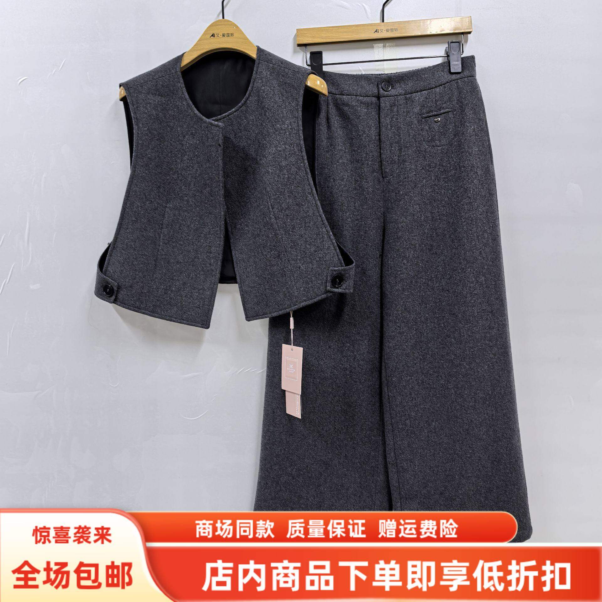 KLC-6213春装2026女新款时尚韩系套裤毛呢洋气马甲阔腿裤两件套装,女装/女士精品,时尚套装,淘宝优惠券,粉丝福利购,淘宝优惠卷