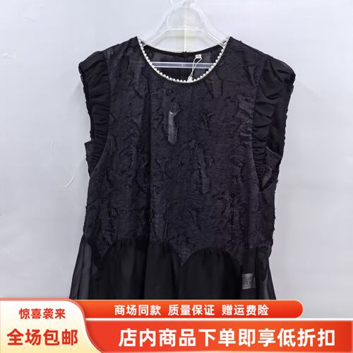F26B-S2181夏装2026女款时尚荷叶袖丝绒拼接下摆复古减龄上衣小衫