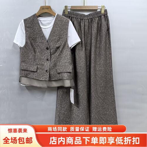 A26XT768夏装2026女款时尚韩版V领马甲短袖T恤阔腿裤休闲三件套裤