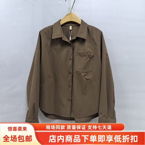QBQW120C秋装2026女款时尚休闲宽松翻领长袖衬衣外套减龄韩系上衣