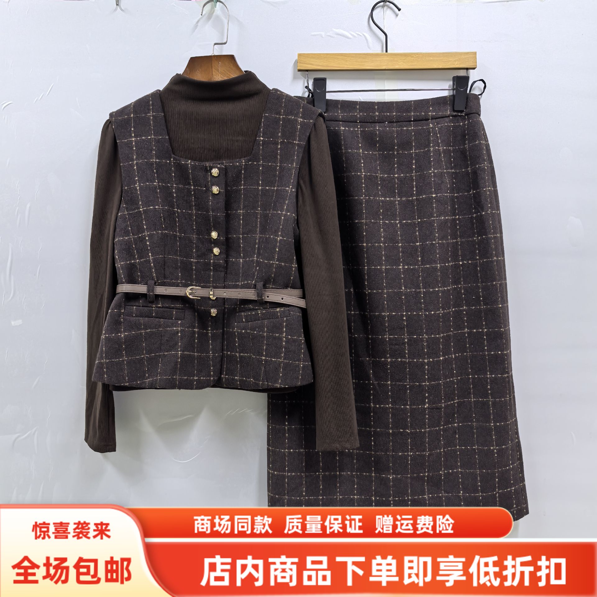 雅典娜Y25C828秋冬2025女新款时尚韩版格子马甲半身裙三件套套裙