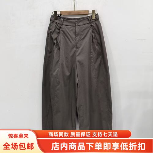 卓YCK-203957秋装2026女时尚休闲高腰弯刀阔腿裤减龄宽松显瘦长裤