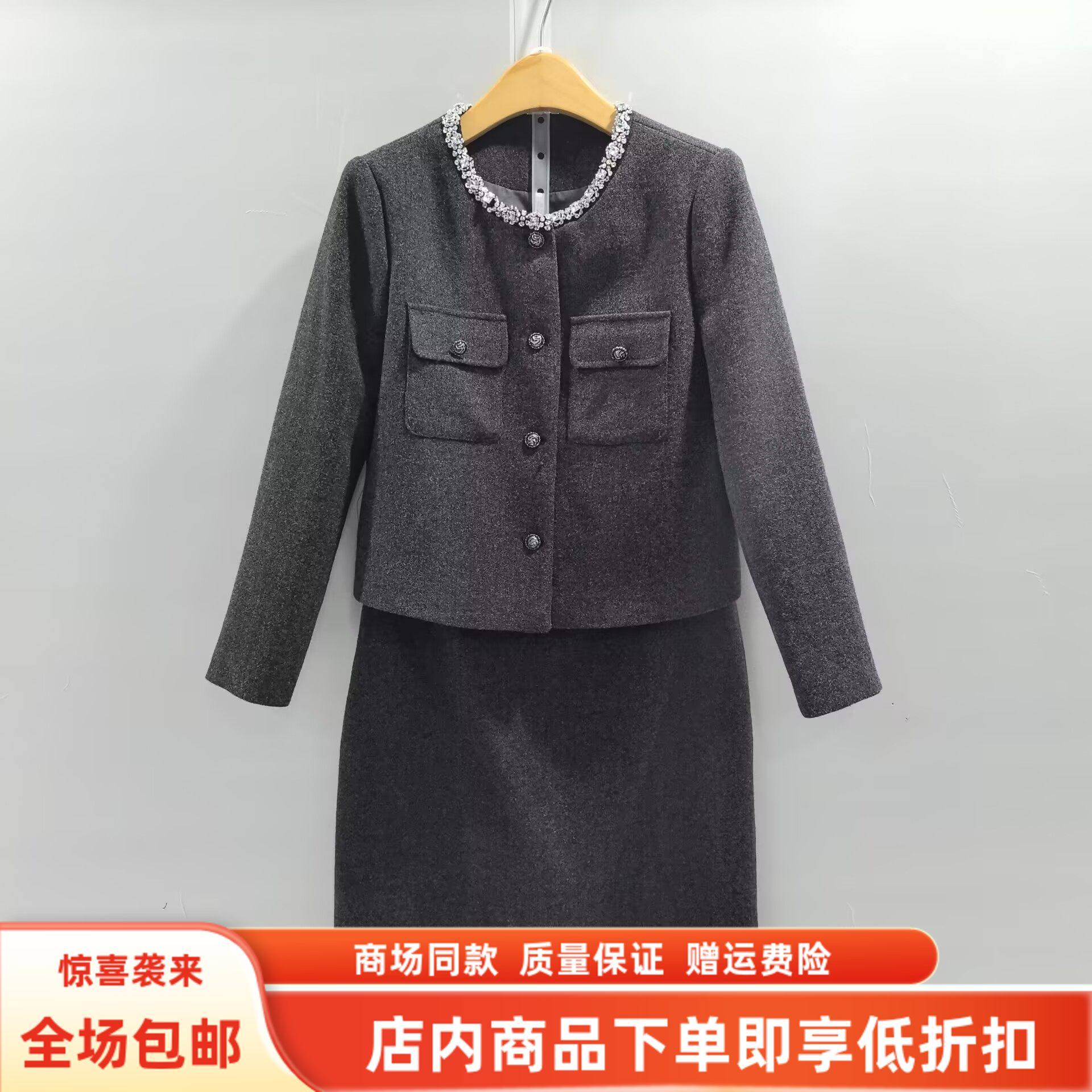 慕妮雅MMCT9208春装2026女新款时尚小香风毛呢镶钻外套短裙两件套,女装/女士精品,时尚套装,淘宝优惠券,粉丝福利购,淘宝优惠卷