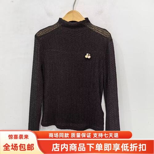奕E27DS302秋装2026女款时尚收腰百搭半高领高弹T恤打底长袖小衫