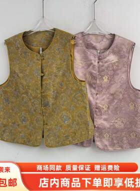 FZ216M013春装2026女新款时尚国风提花盘扣百搭新中式背心短马甲