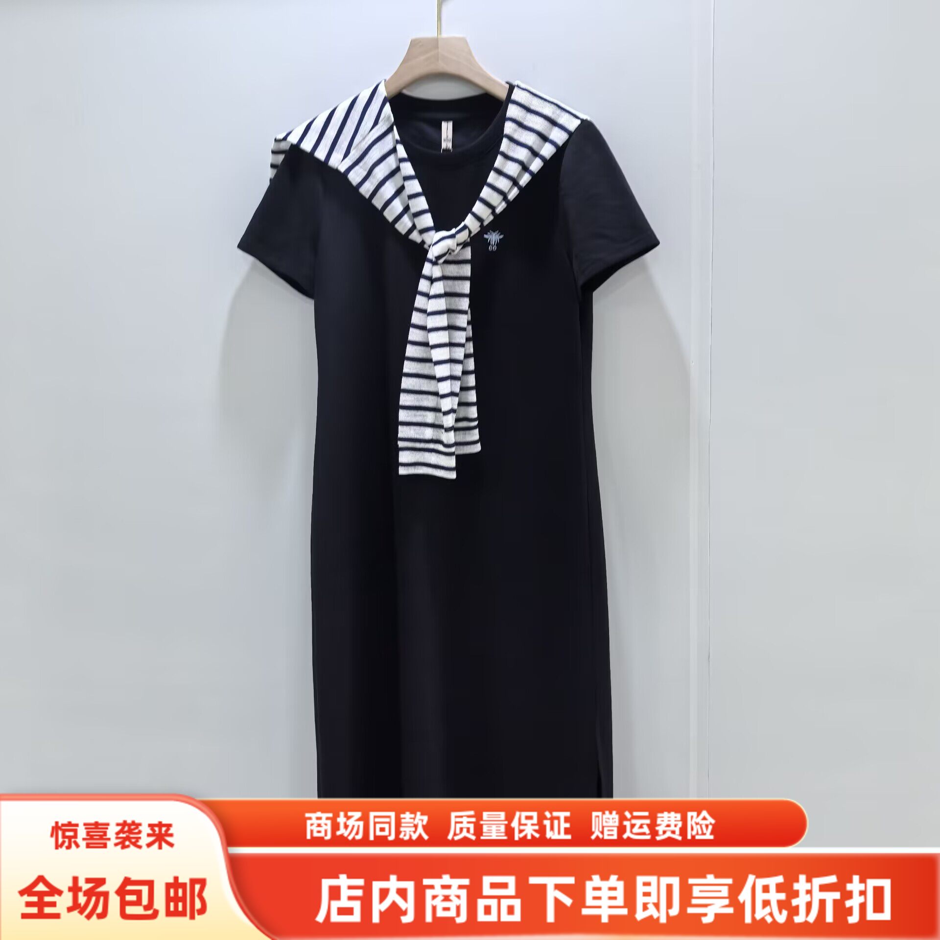 阿曼珂6X1719-1夏装2026女新款时尚洋气减龄针织披肩中长款连衣裙