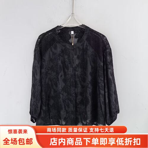 FZN81C-1116秋装2026女时尚国风宽松蕾丝拼接提花衬衣新中式小衫