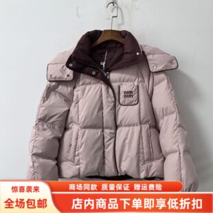 CK8171冬装2025女新款时尚休闲白鸭绒连帽保暖宽松羽绒服短款外套