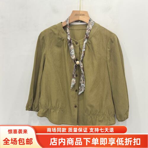 A26QS812秋装2026女款时尚韩系宽松衬衫配丝巾减龄莱赛尔休闲小衫
