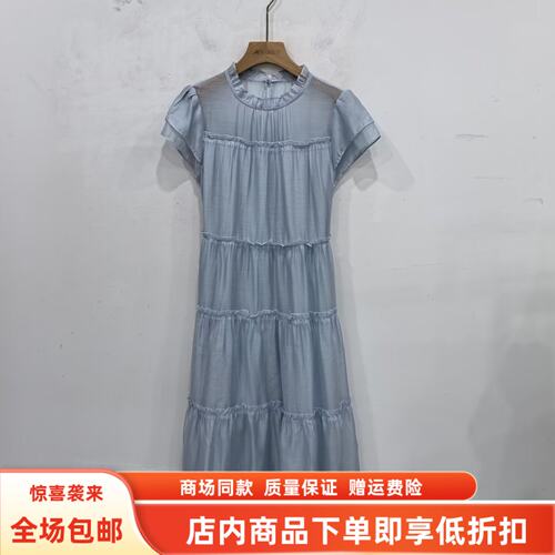 奕E27BL172夏装2026女新款时尚圆领气质飞飞袖莱赛尔中长款连衣裙