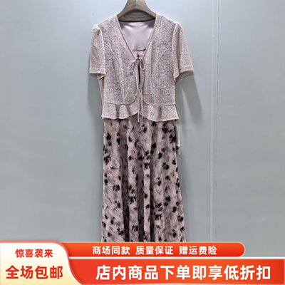 G26BSL1085夏装2026女款时尚优雅针织外披背心长裙印花气质连衣裙