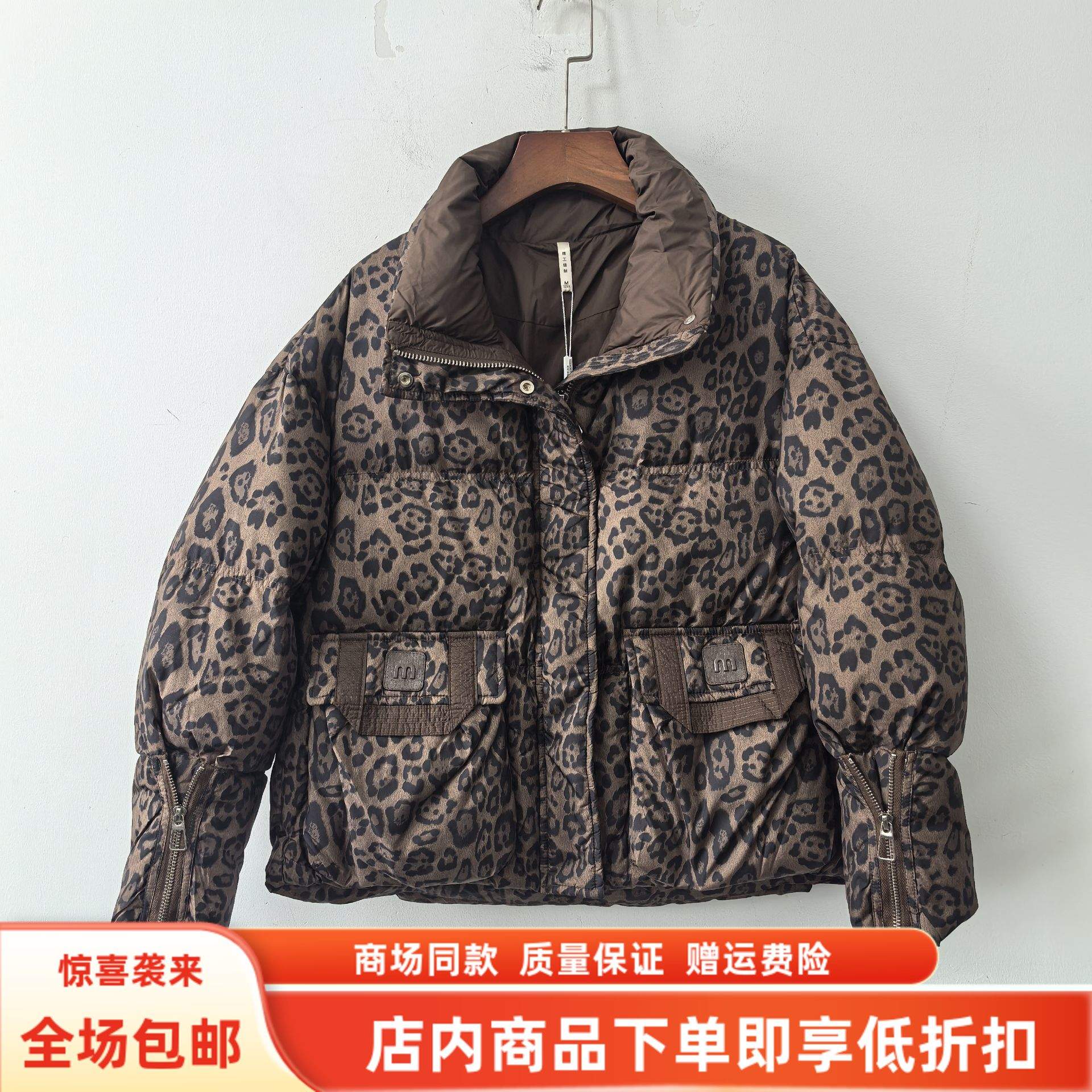 G25Y155冬装2025女新款时尚休闲豹纹翻领白鸭绒小个子羽绒服外套