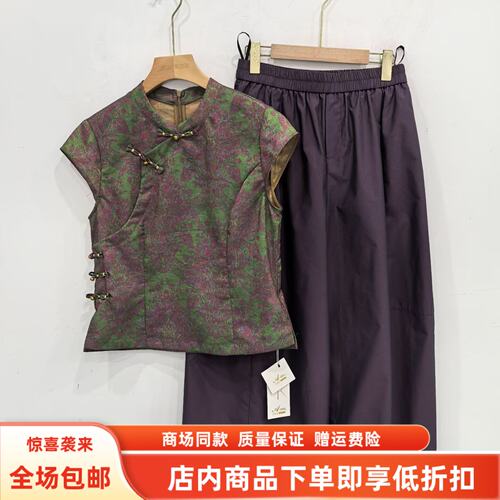 艾26-0656夏装2026女新款时尚国风立领盘扣上衣阔腿裙裤两件套裤