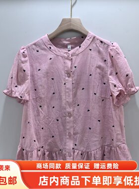 86MF5671夏装2026女新款休闲爱心花泡泡袖衬衫下摆荷叶边纯棉上衣