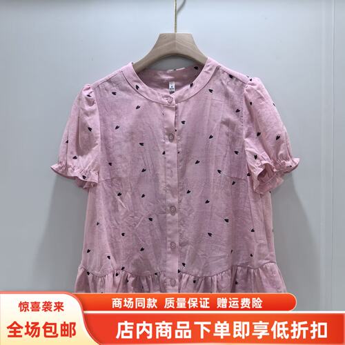 86MF5671夏装2026女新款休闲爱心花泡泡袖衬衫下摆荷叶边纯棉上衣