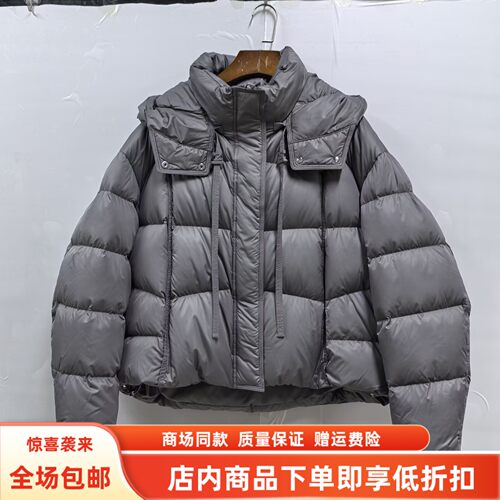 歌瑞莎G55Y979冬装2025女款时尚休闲保暖白鸭绒面包羽绒服短外套