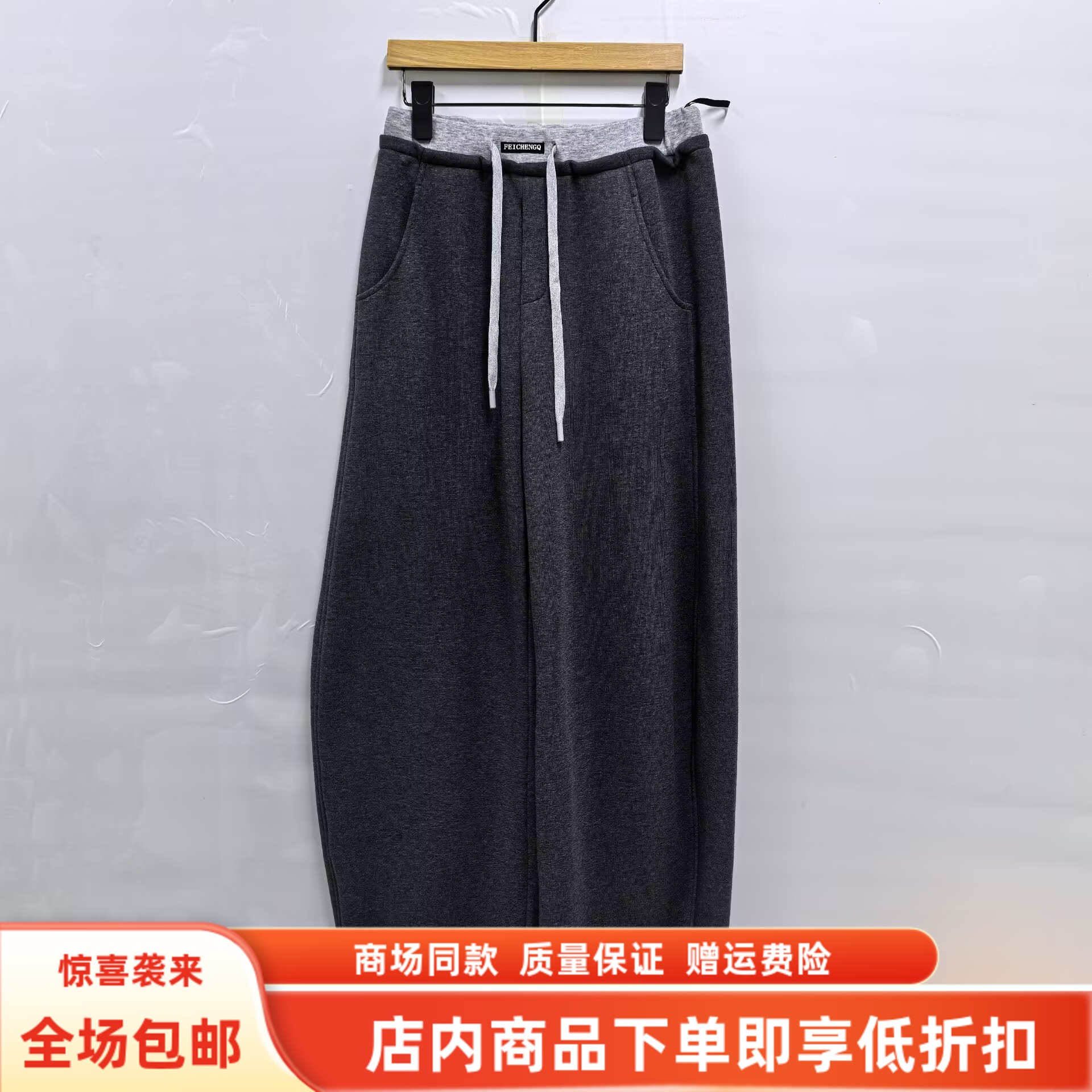 瑞景媛26C017冬装2025女新款时尚韩系运动拼接加厚宽松弯刀裤长裤