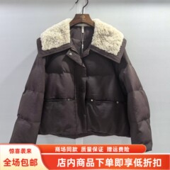 熙琴儿MX255Y770冬装2025女新款时尚休闲羊羔毛百搭羽绒服短外套