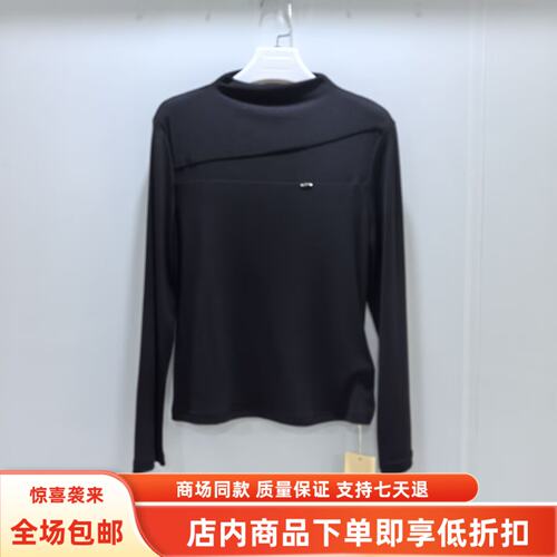 金俪朵J-C7723秋装2026女新款时尚收腰显瘦半高领T恤长袖气质小衫