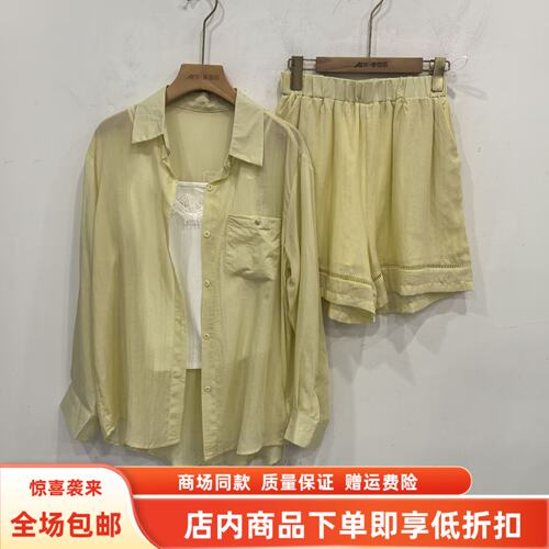 奕E27BT177夏装2026女款时尚莱赛尔防晒服吊带衫松紧腰短裤三件套