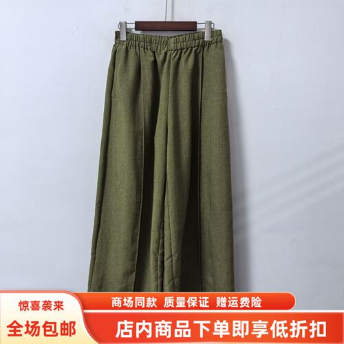 丽之CF7077夏装2026女新款时尚韩系高腰九分阔腿裤显瘦莱赛尔单裤