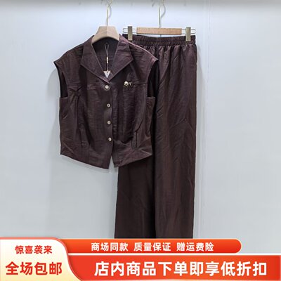 26CNM-2082夏装2026女新款时尚休闲莱赛尔无袖衬衫阔腿裤两件套裤