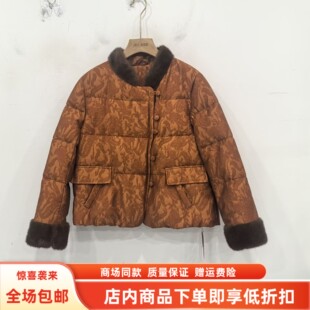 艾薇儿25-0299冬装2025女新款国风仿貂毛白鸭绒保暖羽绒服短外套