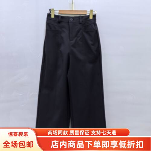 商场同款KLQ-K6350秋装2026女新款时尚休闲高腰减龄显瘦直筒长裤