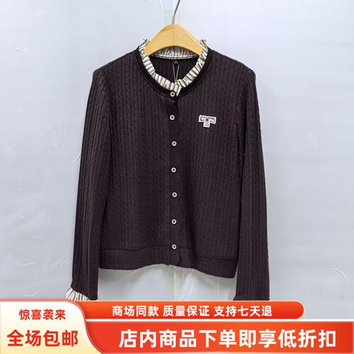 E27CS255秋装2026女新款时尚休闲撞色荷叶边针织开衫显瘦长袖小衫