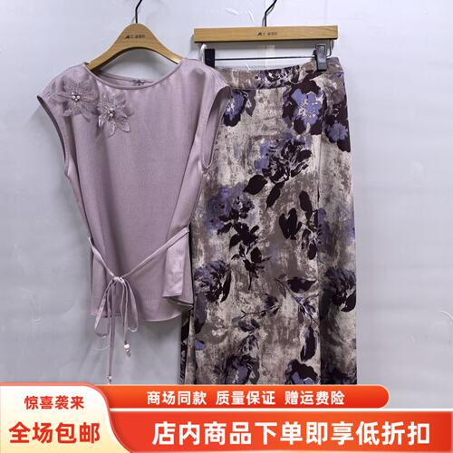 梦M28B-571夏装2026女款时尚钉珠花瓣装饰上衣印花半身裙两件套裙