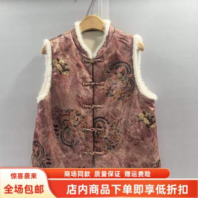DDF-DM3981春装2026女新款时尚国风加厚绵羊毛提花新中式背心马甲