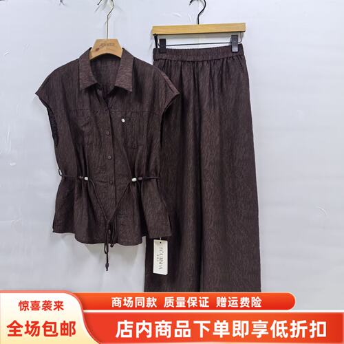 K26BT035夏装2026女新款时尚优雅豹纹无袖衬衫阔腿裤天丝两件套裤